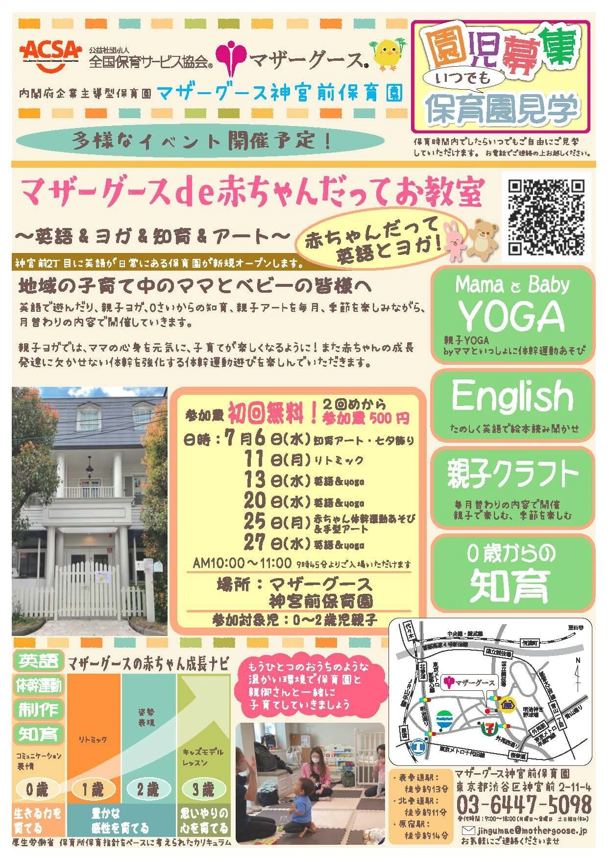 akachan_07