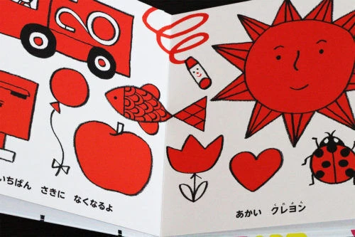 どんないろがすき　うたえほん　（あかちゃんといっしょ0・1・2）